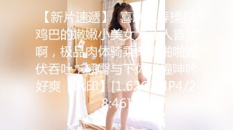 眼镜哥约炮极品身材的美女同事❤️颜面骑乘玩69完美露脸