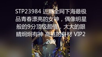 STP27015 约操大奶骚熟女  乳推毒龙钻  扛起双腿爆操 后入大肥臀撞击 VIP0600