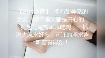 《百度云泄密》刚刚结婚的美女同事和别的男人偷情 被老公发现愤而曝光她的真面目