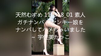 《新鲜出炉重磅》新晋无敌反差福利姬推特19岁极品花季美少女【小瓜陆】露脸私拍，道具紫薇洗澡被炮友舔逼啪啪欲仙欲死 (1)