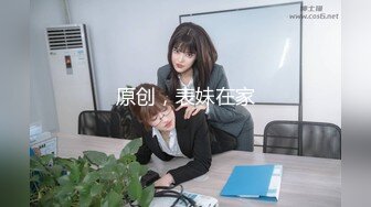 极品爆乳御姐『悦儿』08.10诱惑 那是一种可以使任何男人起淫心的挑逗 骚到入骨震撼灵魂深处诱惑 高清源码录制 (3)