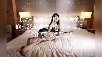 古方华Fiona张嘴接精