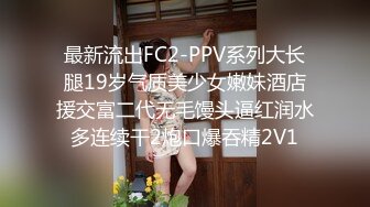 STP26631 气质大眼萌妹子露脸自慰掰穴，再和男友啪啪做爱，后入操逼无套打桩 VIP0600