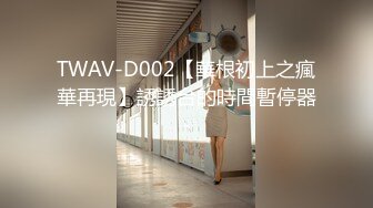 寻花偷拍系列-男主3500约操身材苗窕的洋装美女…