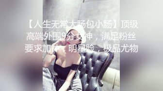 萝莉萌妹躺床上玩会游戏再开操脱光光互摸调情椅子上操妹子