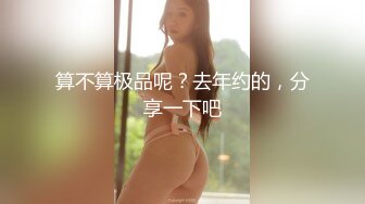 小蛮妖Yummy 性感天蓝色空姐制服 诱人原色丝袜 清新视觉性感淋漓呈现