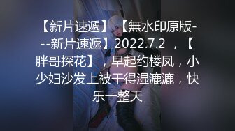 【新片速遞】 商场女厕全景偷拍长发皮裤少妇的极品一线小嫩鲍