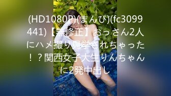 【新片速遞】【今日刚播眼镜小萌妹】坚挺白嫩美乳 ，拨开内裤掰穴 ，超级紧致粉嫩 ，揉捏奶子给你们看逼逼 ，说话嗲嗲妹子很温柔