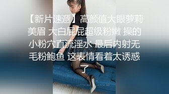 骚女摸奶抠逼自拍