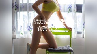 【新片速遞】  商场尾随偷拍美女裙底❤️JK白丝袜短裙靓妹,身材长相极品,,白色花边内网红级美女,透M白内小翅膀