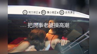 [2DF2]《凯迪拉克探花》酒店约炮极品兼职妹颜值太高小哥没弄几下就射了 [BT种子]