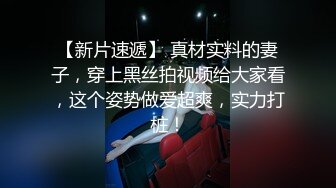 冒充假经济人忽悠漂亮学妹脱光了看看身材怎么样