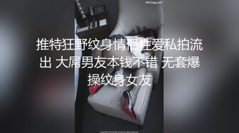 可爱·高冷性感御姐 · Ts晓晓 · 灌肠楼梯露出，无限的刺激高潮！