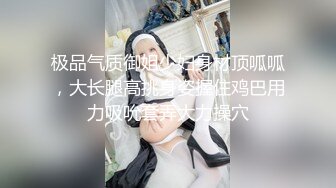 外站流出劲爆资源绝美女装大佬艾爷在家搞完装修发情 口枷贞操锁自己撸小管管