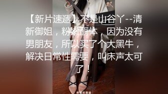 [2DF2] 国产情景剧性感丝袜美少妇被上司约到酒店潜规则完整版 2 - soav[BT种子]