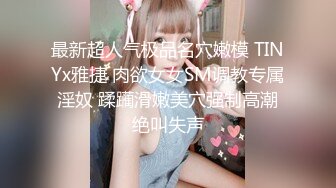 性感黑丝短裙JK装妹子聊聊天妹子骚起来扭动特写蹲着口交扣逼后入猛操