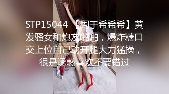 STP25342 又一女神降临！撸点极高，绝对让你眼前一亮的【168CM完美身材御姐】极品美腿 半脱下内裤 自摸骚逼 VIP2209