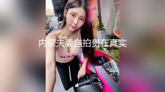 新人小哥《探花李会长》路边招嫖服务态度非常差的年轻站街妹到小旅馆开房被套路升级服务加钱