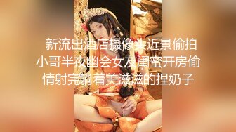 “大鸡巴插进来用力点”淫荡对话，推特大神【Bigfan13】爆肏极品巨乳反差女医生，肉丝开裆中出内射，欲仙欲死的呻吟，带入感极强