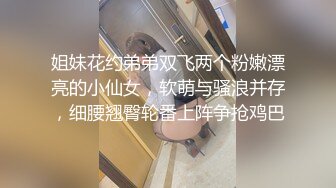 STP24674 超美妩媚美女白色按摩棒刺激湿漉漉的阴道和帅哥玩69相互舔粗大肉棒完全插入骚穴干到高潮 VIP2209