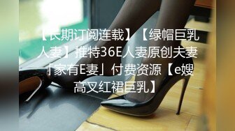 21岁S级身材长发清纯美女援交玩3P中出内射粉嫩小鲍鱼首次戴上假屌肏男的屁眼