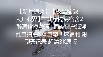 《重磅自购震撼精品》女神大胆露脸~众狼求档OnlyFans极品反差小姐姐【妮可】解锁私拍3P淫语剧情完美出脸圈粉无数完结