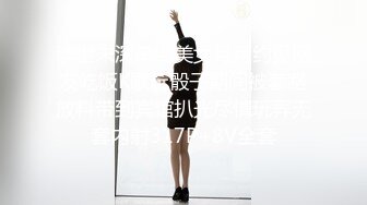 STP18080 【极品推荐】最美爆乳女神『香草少女M』新作-情欲贴身秘书 烈焰红唇 极品粉穴