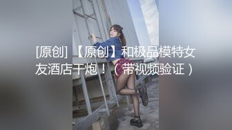 【小薄花花】新人小哥约嫩妹，超近视角吸屌插嘴