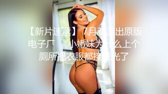 皇家华人 导演强袭女演员潜规则 想要工作就骑上来 林思妤