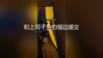 STP24335 02年乖巧甜美嫩妹  忍不住隔内裤摸穴  穿着高筒靴操逼  翘起屁股猛顶 太舒服娇喘不断 VIP2209