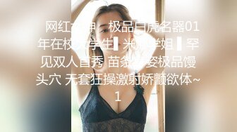 杏吧传媒 废物老公无法满足的美少妇和来帮佣的小伙好上了