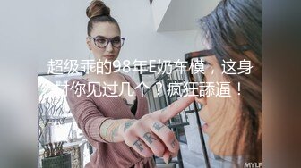 极品微毛粉嫩馒头逼户型学生妹睡前看色色视频勾起性欲,脱光内裤手淫