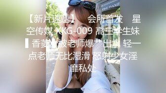 【网曝热门事件 未流出完整版】華航空姐Qbee張比比私拍視訊流出 淫乱群P各种操 完美露脸