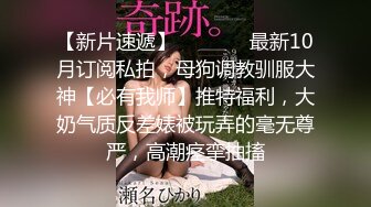 顶级女奴调教摄影大神【边缘人】作品视图完整版，5位颜值身材爆表的女模接受淫荡调教NRWHYY芋圆崽 (2)