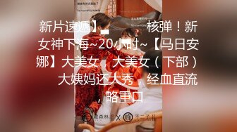 《网红私拍?泄密》圈内小有名气女神级模特【沈佳熹】极品巨乳翘臀各平台无圣光私拍 身临其境露点与摄影师互动4K原画482P 1V