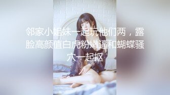 发现性感短裤小姐姐抚摸修长美腿舌吻调情69姿势口交扣穴