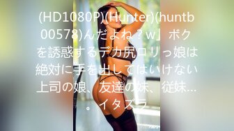 【大王叫我来巡她】国人老哥俄罗斯探花，操巨乳大洋马