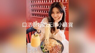 国产美妖Allison怡然骚气豹纹内衣露着穿钉乳头淫语自慰超诱惑