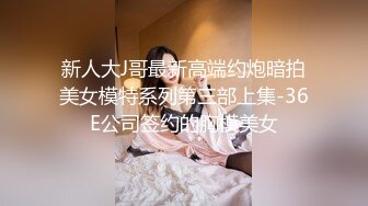 红斯灯影像RS-016巨乳人妻淫战骚尻小三-孟若羽