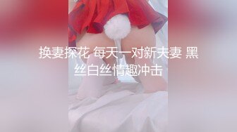 无套内射骚奴,艹尿骚奴两次 4