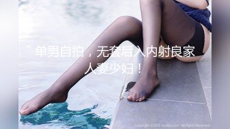 乖巧甜美颜值美少女居家床上自慰，脱光光无毛肥穴，揉搓小骚逼