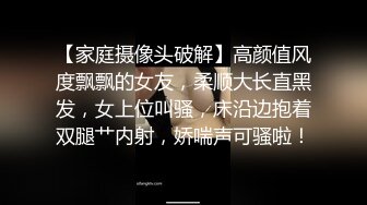 00后清纯反差少女『LT软软兔』 COS遇见神鹿 站立后入 小巧的身材被哥哥大肉棒直接捅到子宫了 大屌撑满湿暖蜜穴