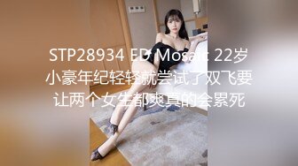 风韵十足顶级眼镜美女，换上镂空小吊带，各种内裤摸小穴，双指抠入出白浆，揉搓阴蒂浪叫，爽死我极度淫骚