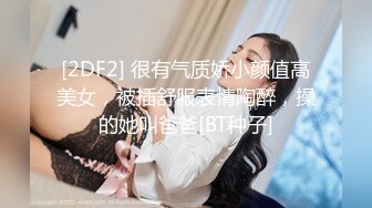 STP27485 满背纹身吊带长裙！性感少女激情自慰！无毛极品肥穴，