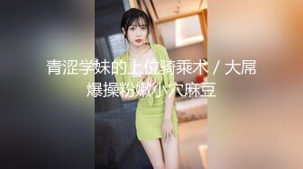 商场女厕全景偷拍多位美女嘘嘘各种美鲍一一呈现 (13)