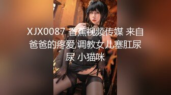 酒店大战模特身材的175CM中俄混血大长腿美女