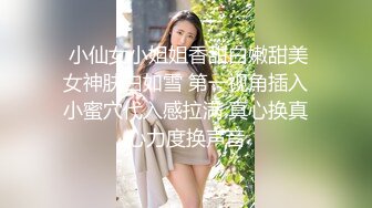 年轻小妈咪  生完孩子出来挣奶粉钱了  露脸娇小可爱 揉着小奶子自己抠骚穴 淫水