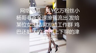 -台湾SWAG超人气美女Linlin之NTR车模老婆的绿帽梦想