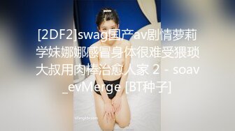   最新性爱泄密前女友结婚前忘情做爱分手炮 穿着婚纱满屋各处各种姿势激情 以后操不到了 祝你兴福