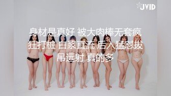  2023-03-04 爱神传媒EMTC-018同城约啪上操了坑我的保险女销售